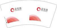 12260625有改7盎司1万加急：Zml18075732042（微信收据880以后付款就先开票） 一次性定制纸杯、一次性广告纸杯设计图