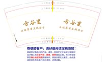 122606299盎司1千个：tchf谷方 一次性定制纸杯、一次性广告纸杯设计图