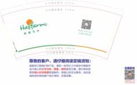 12260625 9盎司加厚3千个：tb8471266139 一次性定制纸杯、一次性广告纸杯设计图