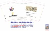 12260605有改）手牌湘绣9盎司5千个350克专版： 一次性定制纸杯、一次性广告纸杯设计图