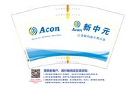 12260613 12盎司1000个：wzx350313706 一次性定制纸杯、一次性广告纸杯设计图