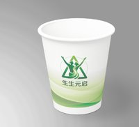 122606239盎司加厚1千个：杨春华y2001 一次性定制纸杯、一次性广告纸杯设计图