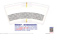 12260624 9盎司1千： 一次性定制纸杯、一次性广告纸杯设计图