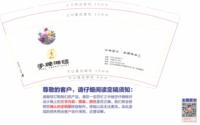 12260605有改）手牌湘绣9盎司5千个350克专版： 一次性定制纸杯、一次性广告纸杯设计图