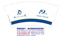 https://tcs.teambition.net/thumbnail/313vae2ec65738ea5c446f4c1b13f11c1022/w/200/h/200纸杯定做 设计图附件