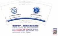12260616有改 咸宁市咸安区温泉法律服务所9盎司加厚1千：静退笑律2375（圆通 ） 一次性定制纸杯、一次性广告纸杯设计图