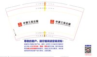12260615 9盎司1千个：tb860971345 一次性定制纸杯、一次性广告纸杯设计图