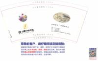 12260605有改）手牌湘绣9盎司5千个350克专版： 一次性定制纸杯、一次性广告纸杯设计图