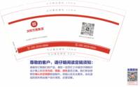12260604 9盎司1千个：THWT13641288502 一次性定制纸杯、一次性广告纸杯设计图