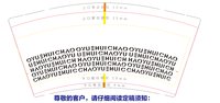 12260624 9盎司1千： 一次性定制纸杯、一次性广告纸杯设计图