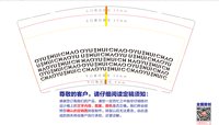 12260624 9盎司1千： 一次性定制纸杯、一次性广告纸杯设计图