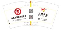 12260612 7盎司：t_1510801221507_032 一次性定制纸杯、一次性广告纸杯设计图