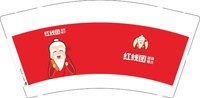 （印500修白杯）12260614红线团9盎司1千： 一次性定制纸杯、一次性广告纸杯设计图