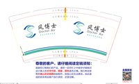 https://tcs.teambition.net/thumbnail/313vd31f6725792d2735b0d0e4459e04f14f/w/200/h/200纸杯定做 设计图附件