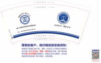 12260616有改 咸宁市咸安区温泉法律服务所9盎司加厚1千：静退笑律2375（圆通 ） 一次性定制纸杯、一次性广告纸杯设计图