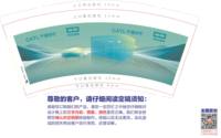 122606229盎司加厚1千个：dikuis 一次性定制纸杯、一次性广告纸杯设计图