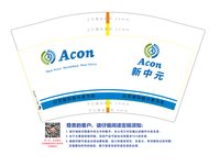 12260613 12盎司1000个：wzx350313706 一次性定制纸杯、一次性广告纸杯设计图