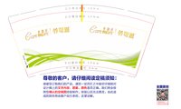 https://tcs.teambition.net/thumbnail/313w0ba89984ef2e59aeec60ff9a0bd13643/w/200/h/200纸杯定做 设计图附件