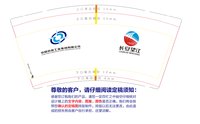 12260623 9盎司：sky咪咪 一次性定制纸杯、一次性广告纸杯设计图
