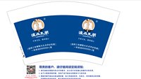 16260720有改）波森兄弟12盎司：汪芳森 一次性定制纸杯、一次性广告纸杯设计图