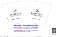 https://tcs.teambition.net/thumbnail/313w1bb9c7fa87c057dd67d2bea2372bb43d/w/200/h/200纸杯定做 设计图附件