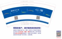 https://tcs.teambition.net/thumbnail/313w1e7ba1c009e93cc2190c15bc896f293f/w/200/h/200纸杯定做 设计图附件