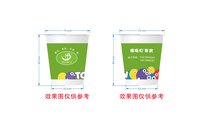 3140703 博皓教育 9盎司： 一次性定制纸杯、一次性广告纸杯设计图