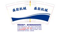 https://tcs.teambition.net/thumbnail/313w2b0699896931d1ed19ba3e2ac5239a58/w/200/h/200纸杯定做 设计图附件