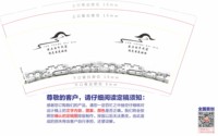 https://tcs.teambition.net/thumbnail/313w3a17dd860678b956a8096fba59c7579c/w/200/h/200纸杯定做 设计图附件