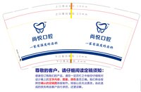 https://tcs.teambition.net/thumbnail/313w3c9dac1e9e9f9ffd251bbfb7b9d90c34/w/200/h/200纸杯定做 设计图附件