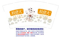 12260720姣佬大9盎司1千：t_1502602837313_0893 一次性定制纸杯、一次性广告纸杯设计图