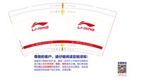 https://tcs.teambition.net/thumbnail/313w4d71e1c6b73078bee6ce005e26cab427/w/200/h/200纸杯定做 设计图附件