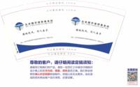https://tcs.teambition.net/thumbnail/313w4dfe9e7d45cd27e6ba06e8cfbc5faaca/w/200/h/200纸杯定做 设计图附件