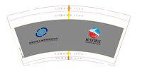 12260623 9盎司：sky咪咪 一次性定制纸杯、一次性广告纸杯设计图