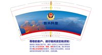 122607099盎司1千：tb662783882 一次性定制纸杯、一次性广告纸杯设计图