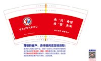 12260724安亲优贝托管中心 9盎司1000个：贺佳乐5366 一次性定制纸杯、一次性广告纸杯设计图