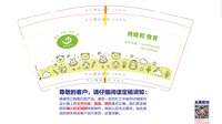 3140703 博皓教育 9盎司： 一次性定制纸杯、一次性广告纸杯设计图