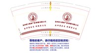 16260705 9盎司1千：hu120508 一次性定制纸杯、一次性广告纸杯设计图