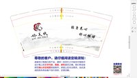 （印500修白杯）16260720 9盎司1千：tb1787548458 一次性定制纸杯、一次性广告纸杯设计图