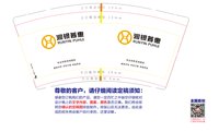 https://tcs.teambition.net/thumbnail/313w86db36303ee46863e59e9781b104672d/w/200/h/200纸杯定做 设计图附件