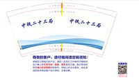 https://tcs.teambition.net/thumbnail/313w8c9efe08b8f0fe91af8211339781c724/w/200/h/200纸杯定做 设计图附件