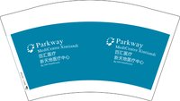 13260709 百汇医疗 12盎司1千：t_1484568651021_0900 一次性定制纸杯、一次性广告纸杯设计图
