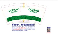 https://tcs.teambition.net/thumbnail/313w9581904465d865cbc901c4687131a754/w/200/h/200纸杯定做 设计图附件