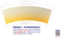 https://tcs.teambition.net/thumbnail/313w966b536b9739ceb7a639ac2744b28bc6/w/200/h/200纸杯定做 设计图附件