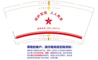 https://tcs.teambition.net/thumbnail/313w98f6d62bf02579b8b1df8787115ebfbd/w/200/h/200纸杯定做 设计图附件