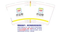 https://tcs.teambition.net/thumbnail/313wa0fc56a2db181d27f18b5e1cd29bd252/w/200/h/200纸杯定做 设计图附件