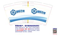 https://tcs.teambition.net/thumbnail/313wa9574dc1424e683a7eb2fb2abb026822/w/200/h/200纸杯定做 设计图附件