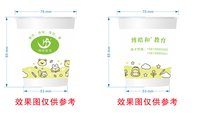 3140703 博皓教育 9盎司： 一次性定制纸杯、一次性广告纸杯设计图