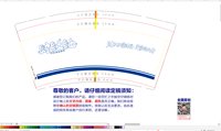 122607249盎司加厚1千个：tb50511250 一次性定制纸杯、一次性广告纸杯设计图