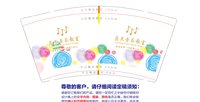 【图稿传错】13260718启点音乐教室9盎司1000个：命中注定我爱你2329 一次性定制纸杯、一次性广告纸杯设计图